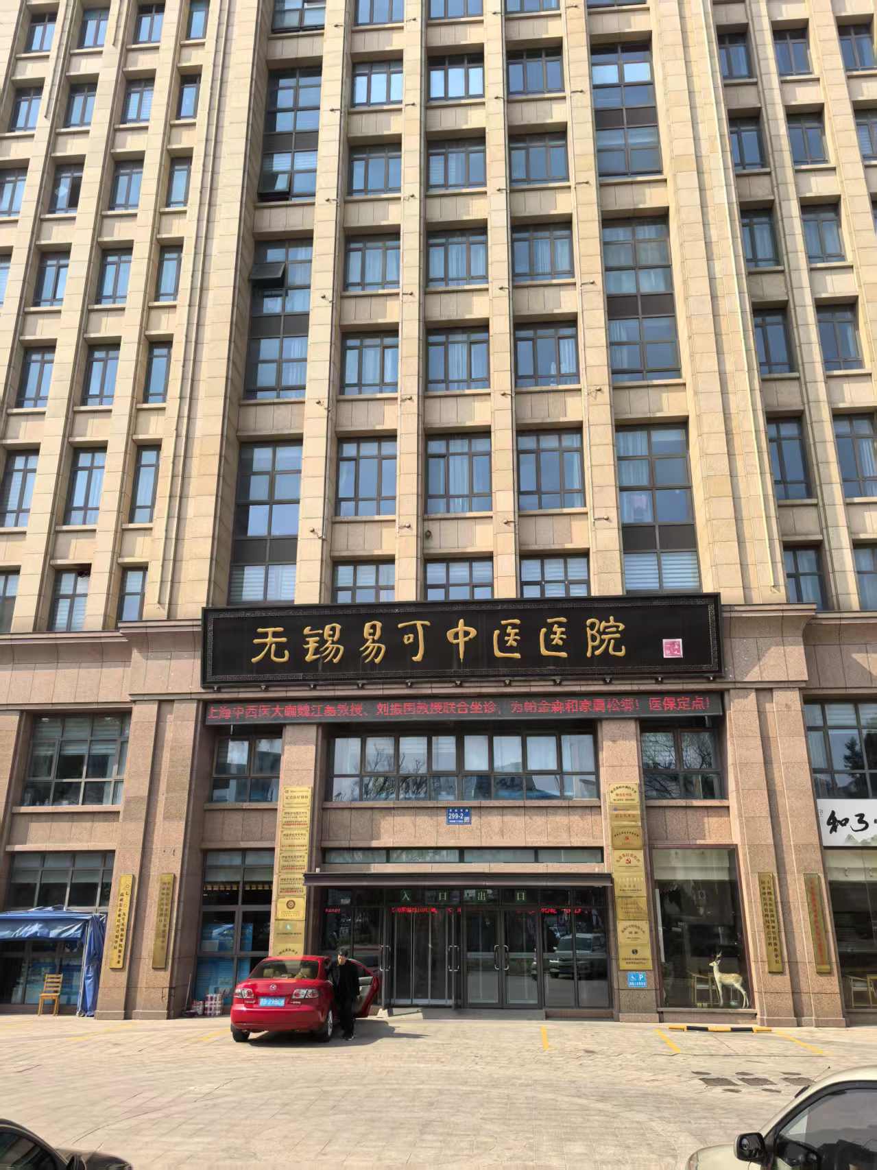 標(biāo)桿工程落地!5臺(tái)10P空氣能熱泵機(jī)組助力無(wú)錫易可中醫(yī)院打造綠色熱水系統(tǒng)